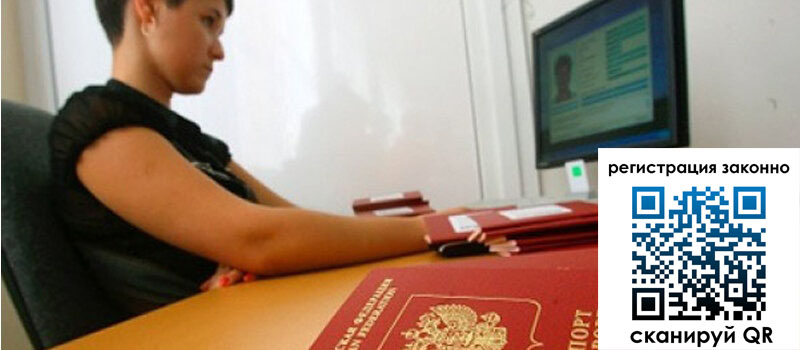 форма 3 в Истре